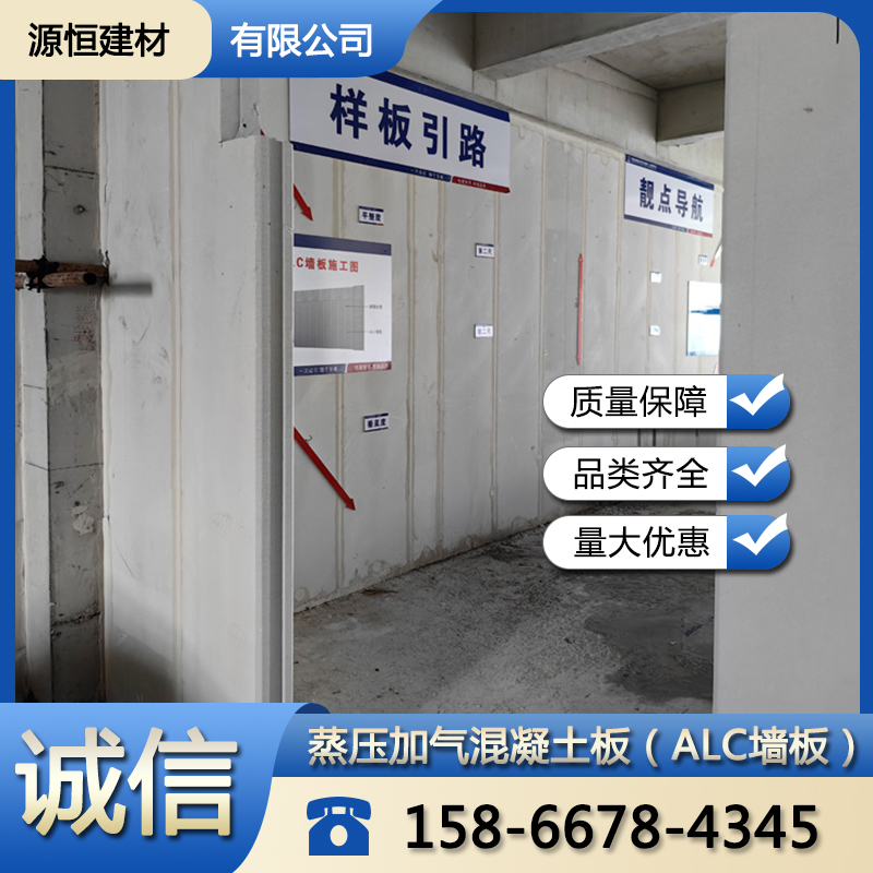 山東廠房防火墻特點